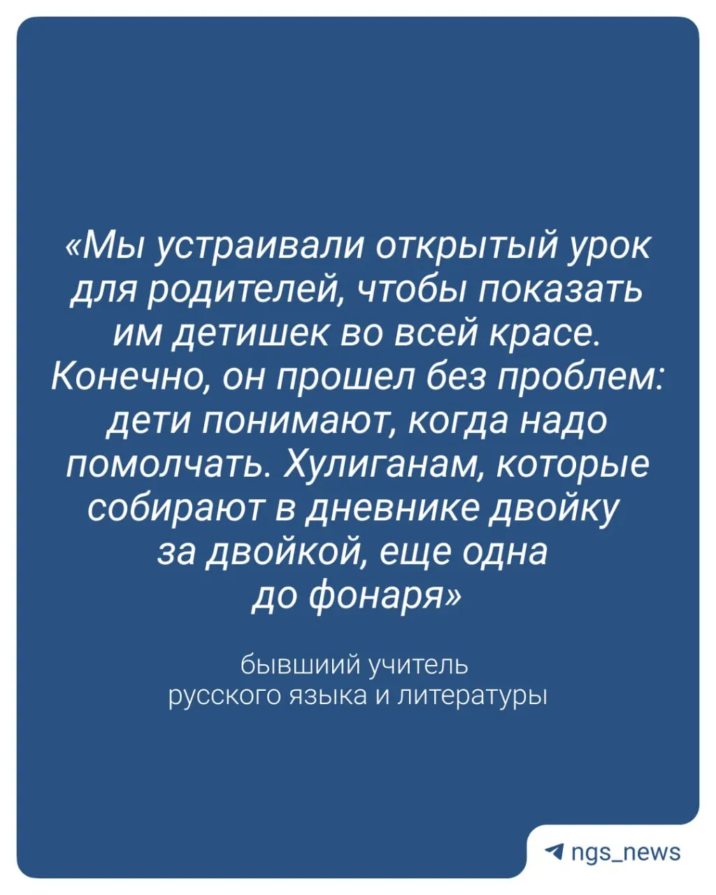 Экс‑учитель критикует нововведение: для части детей оценки ничего не значат, но они помогут фиксировать нарушения. Важнее — диалог, умеренная твёрдость и сокращение численности классов.