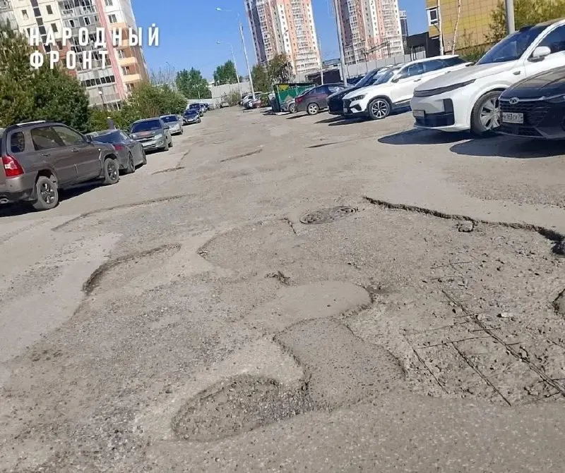 Местные жители жалуются, что внутриквартальные дороги на улице Нефтяной не ремонтируют годами: автомобили ломаются, а дети вынуждены ходить в школу и детсад по ямам. Активисты обратились в администрацию с просьбой включить улицу в план работ.