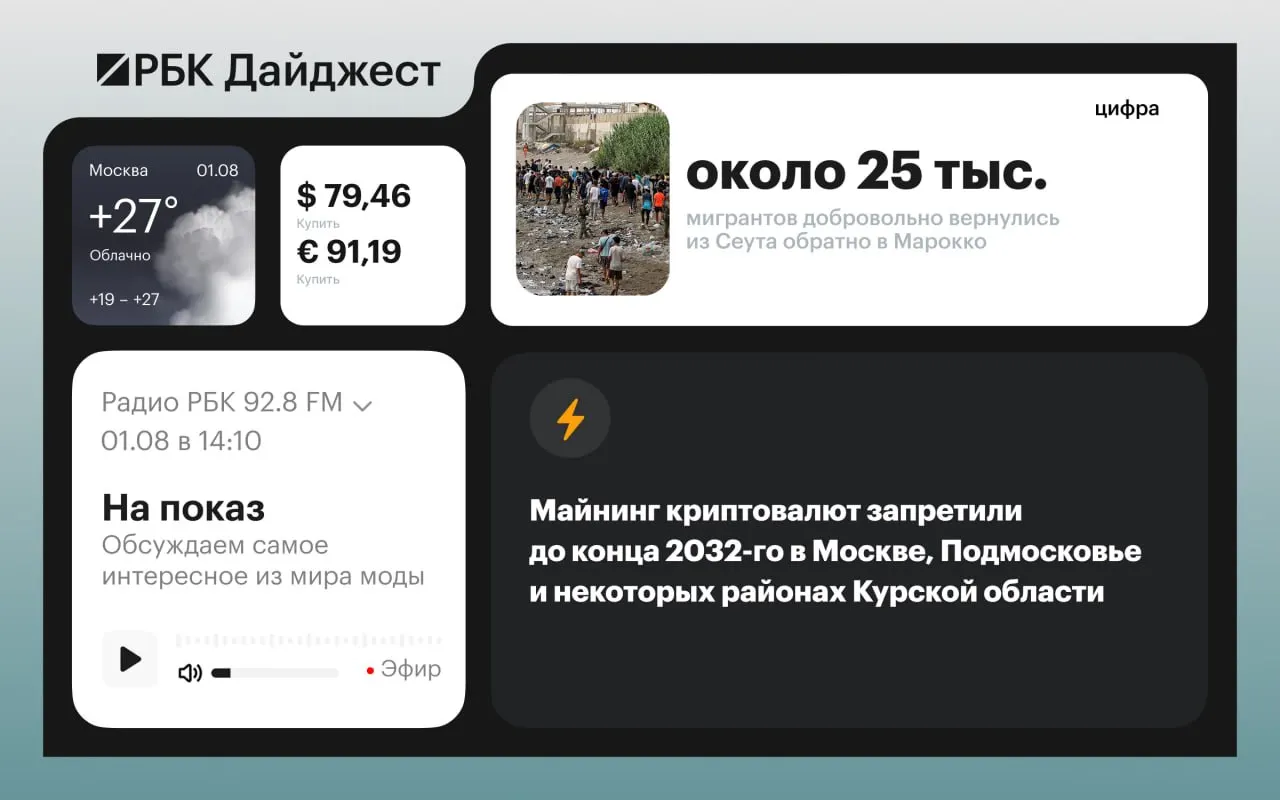 Кратко о главном: шутка Трампа о возможном преследовании, приостановка Шенгена между Италией и Испанией, условный приговор Лерчек, требование изъять недвижимость у Свидетелей Иеговы, заявление премьера Испании о наплыве мигрантов, сведения о запросе по спутниковым сервисам и снятие книг о Дурове.