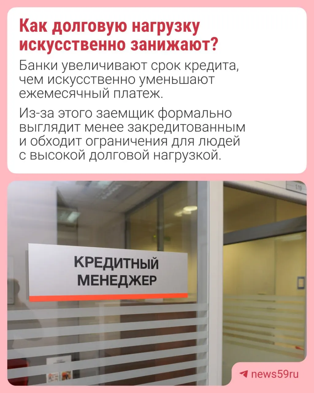 ЦБ введёт лимиты на долю долгосрочных автокредитов в общем объёме займов, чтобы избежать искусственного занижения долговой нагрузки заемщиков.
