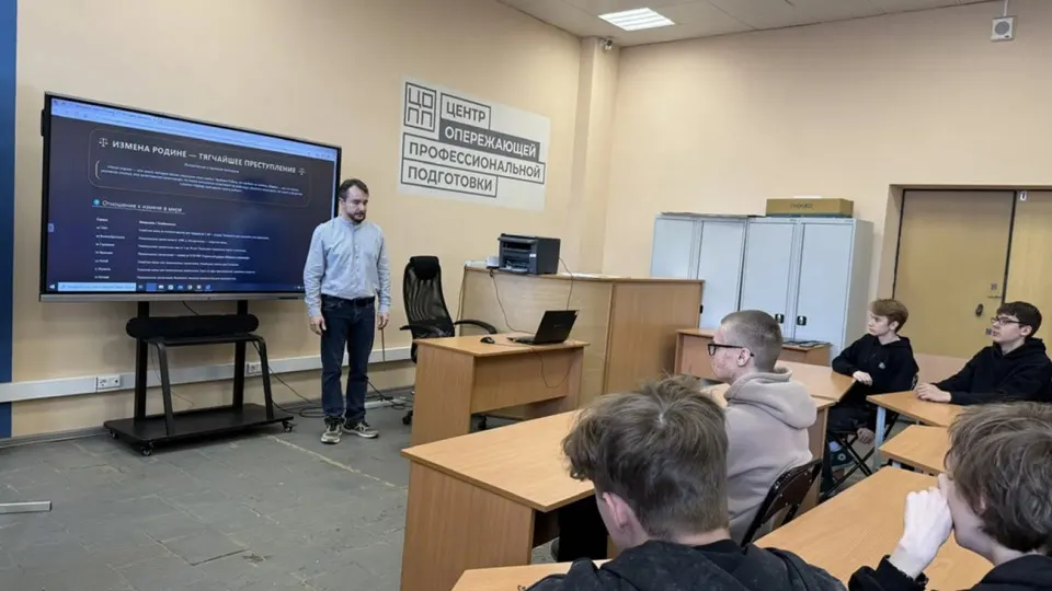 Ученикам 5–11 классов на классных часах объясняют уголовную ответственность по статьям о госизмене, шпионаже и диверсиях, призывают к «гражданской бдительности» и предупреждают об опасностях использования VPN.