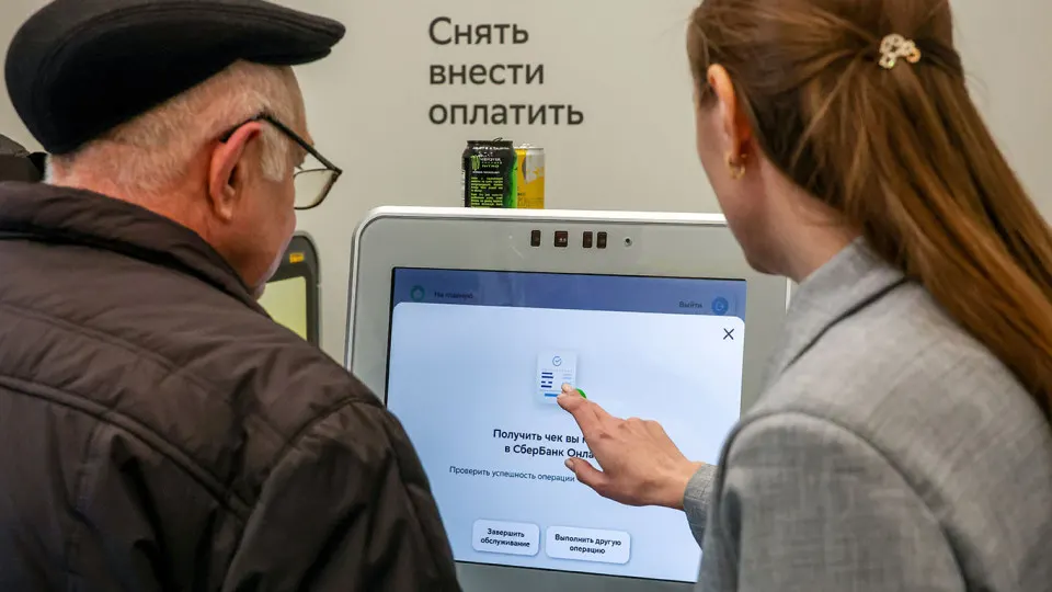 По итогам 2025 года совокупная численность персонала крупнейших банков снизилась на 4% — в первую очередь сокращения затронули персонал госбанков, отделения и позиции массового обслуживания.