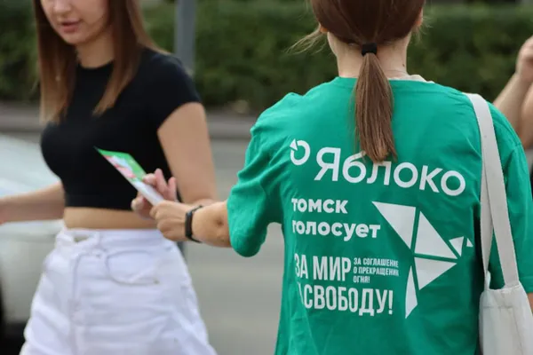 Обыски прошли у председателя свердловского отделения Максима Петлина и члена партии Егора Ткаченко. Оба активиста были увезены на допрос, у Ткаченко изъяли телефон и ноутбук. Обыски связывают с вечерами писем политзаключённым на фоне подготовки к сентябрьским выборам.