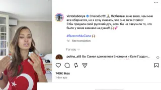 После массовых перебоев с интернетом и блокировок WhatsApp и Telegram недовольство в стране стремительно нарастает. На этом фоне популярные блогерши записывают громкие обращения к президенту, пытаясь говорить «от лица народа» и одновременно демонстрируя лояльность власти.