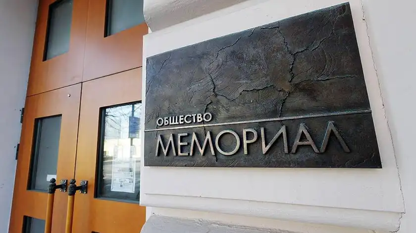 Сопредседатель «Мемориала» Олег Орлов заявил, что сосредоточится на возрождении организации; более половины архива оцифровано и сохранено.