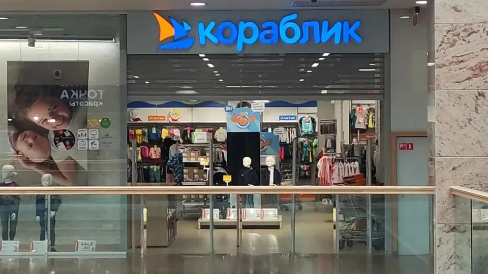 Кредитор добивается банкротства основного юрлица сети детских магазинов «Кораблик», которая после падения выручки и закрытия всех точек едва удерживается от ликвидации. Ситуация стала очередным признаком кризиса в российской розничной торговле.