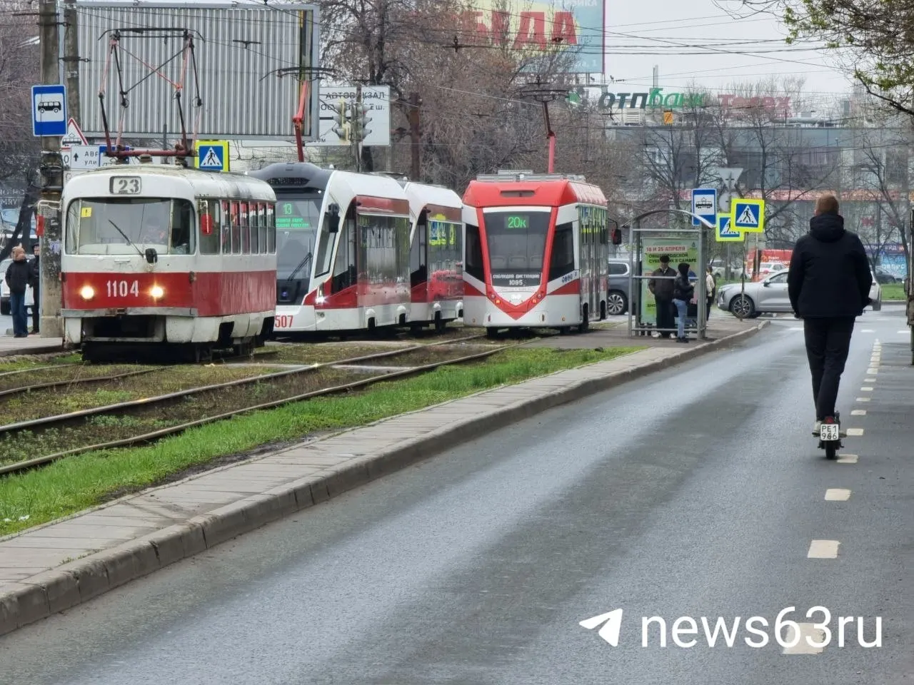 В Самаре на час прекратили движение наземного общественного транспорта из‑за сигнала «Ракетная опасность», такси подорожало примерно вдвое. Перевозчики действовали по новым инструкциям городского департамента транспорта.