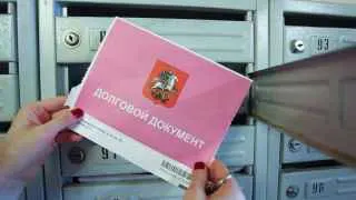 Министерство строительства и ЖКХ разрабатывает законопроект, который позволит в автоматическом режиме взыскивать бесспорные долги за коммунальные услуги через ГИС ЖКХ и «Госуслуги» после завершения пилотного проекта в регионах.