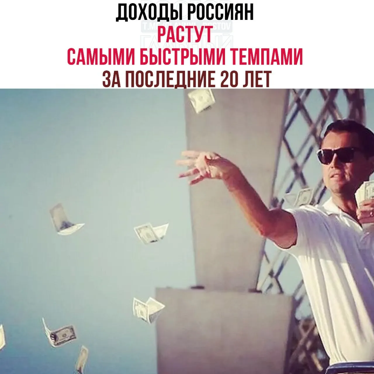 Вице‑премьер сообщил о рекордном росте доходов за 20 лет: реальные доходы за три года увеличились на 26,1%, а уровень бедности по итогам 2025 года опустился до 6,7%.