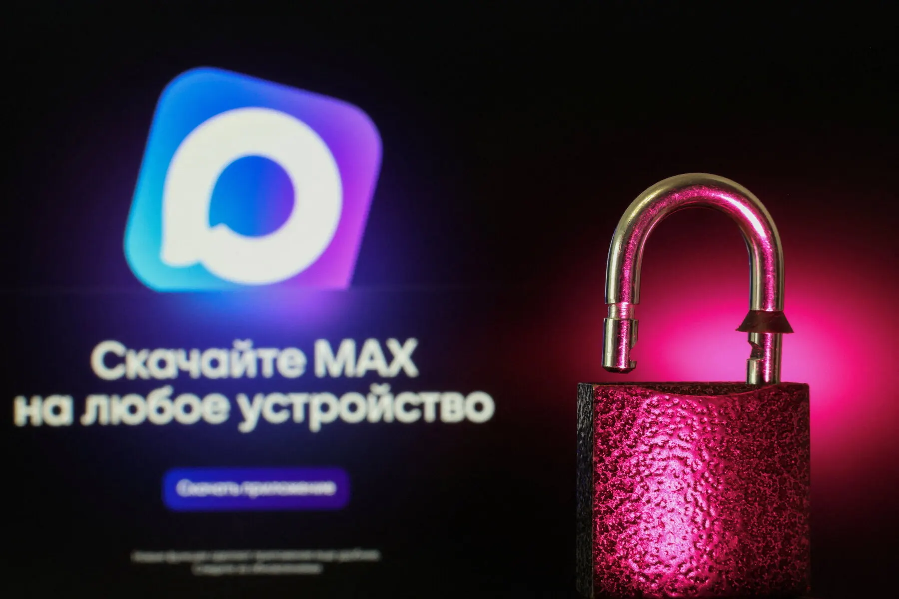 Короткая инструкция: как снизить объём передаваемой Max информации — изолировать приложение в отдельном пространстве на Android, ограничить разрешения и фоновые обновления на iPhone, а также альтернативы для устройств без встроенной функции.