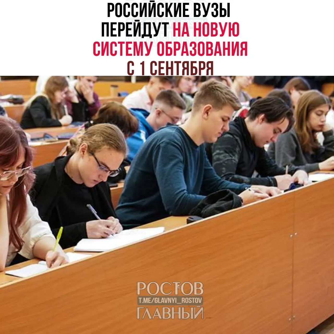 С 1 сентября 2026 года в вузах России вводят три уровня образования — базовый, специализированный и профессиональный. Студенты по действующим программам смогут завершить обучение.