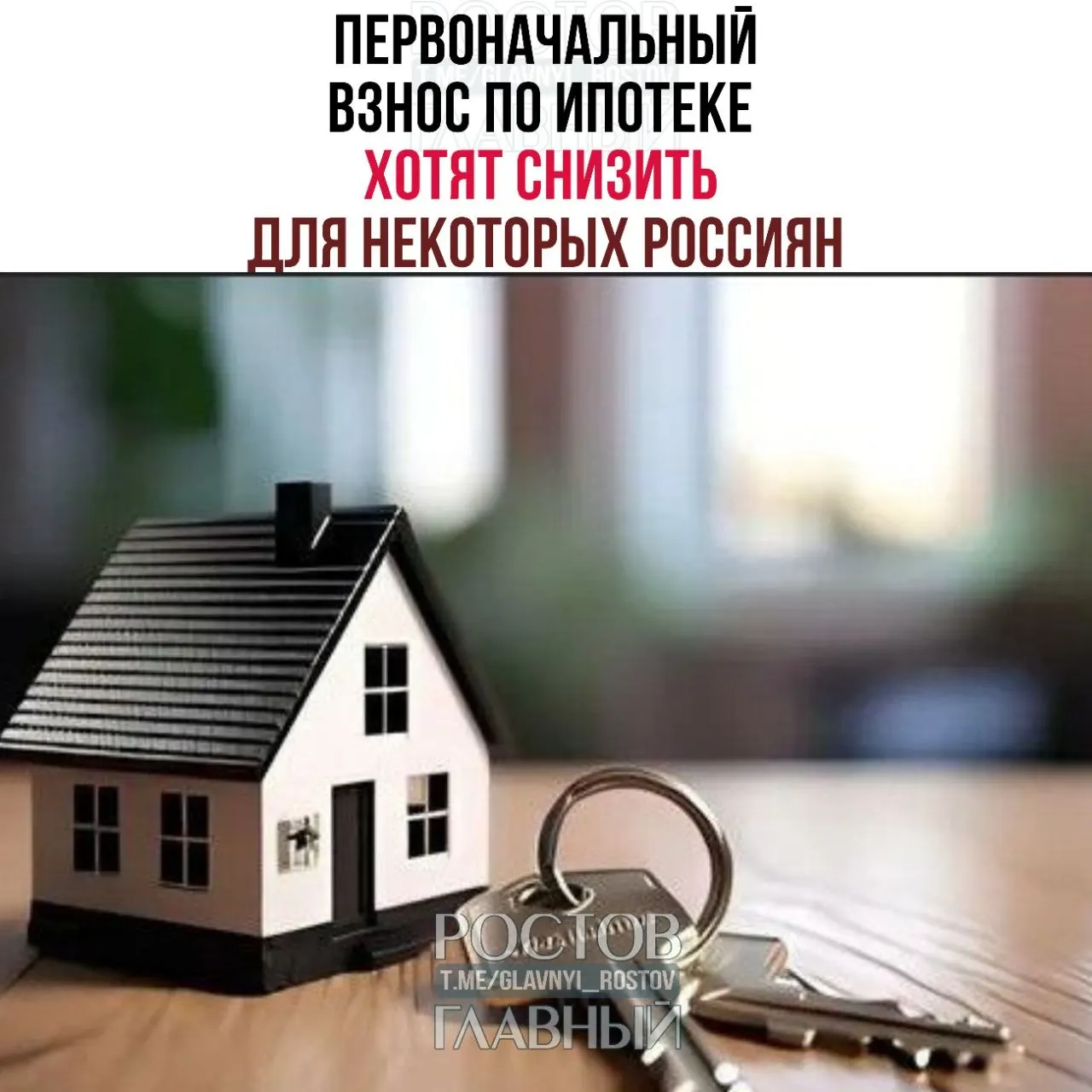 Сенатор выступила за сокращение первого взноса и введение специальных условий в программе «семейная ипотека» для многодетных семей, чтобы сделать жильё более доступным.