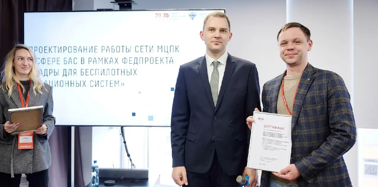 Университет прошёл отбор федерального проекта «Кадры для БАС», получил квоту на обучение 102 специалистов и пять инженерных команд. Программы доступны по всей России, а государство частично или полностью финансирует обучение.