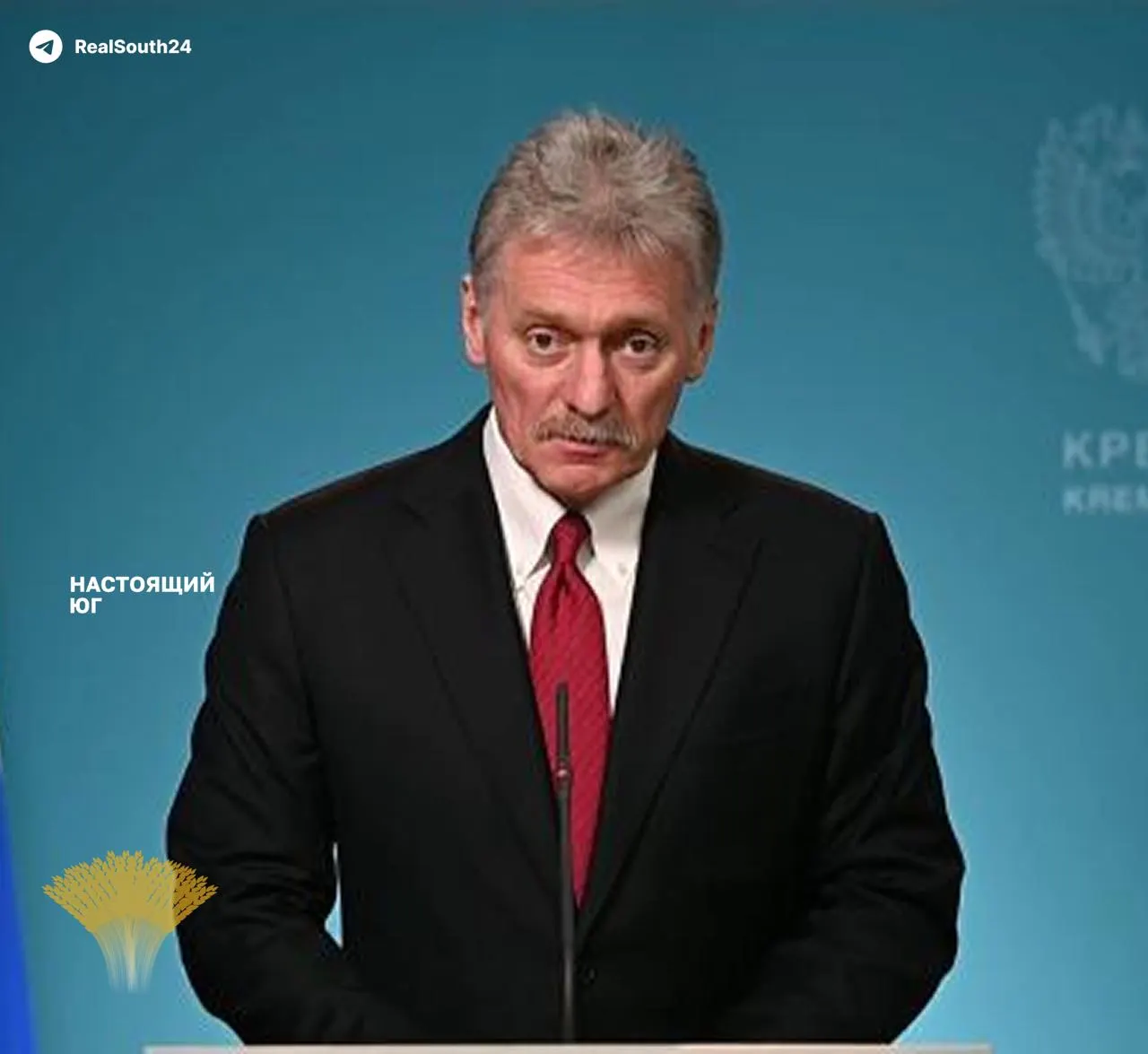 Дмитрий Песков заявил, что угрозы снабжению страны топливом нет, несмотря на регулярные удары БПЛА и пожары, которые, по оценкам, вывели из строя около четверти мощностей НПЗ. Правительство продлило запрет на экспорт бензина до 31 июля; Минэнерго, по словам чиновников, держит ситуацию под контролем.