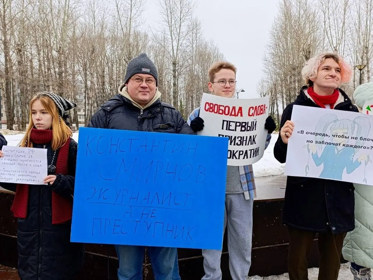 Конституционный суд РФ не принял жалобу Руслана Зинатуллина, оштрафованного на 250 тысяч рублей после пикета в защиту рязанского журналиста.