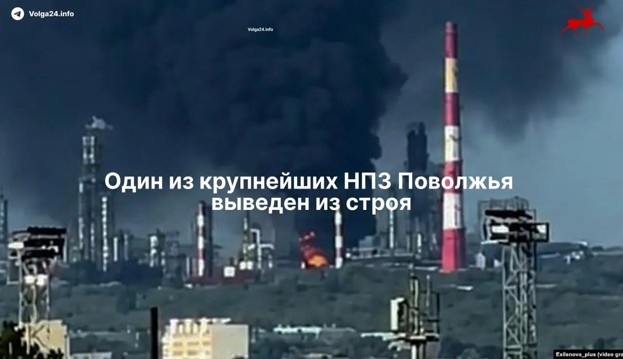 Атака беспилотных аппаратов 21 мая повредила ключевую установку на сызранском НПЗ: предприятие приостановило работу, ремонт может занять более месяца, есть жертвы и пострадавшие.