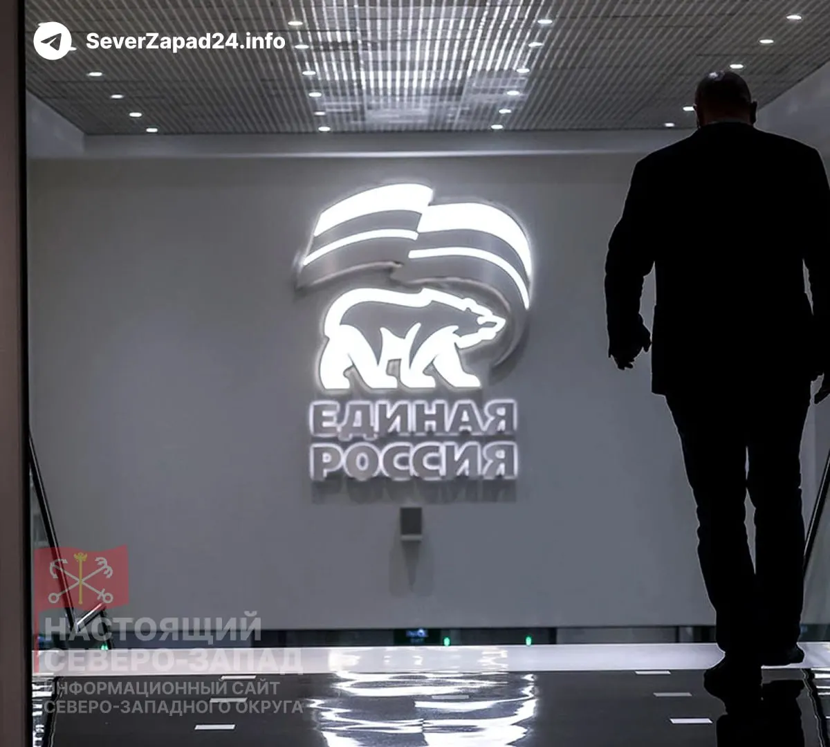 Партия рассчитывает провести в новый состав около 40–50 депутатов — участников СВО; их общая численность в парламенте может составить порядка 100 человек, что приведёт к росту доли ветеранов во фракции до 12–15%.