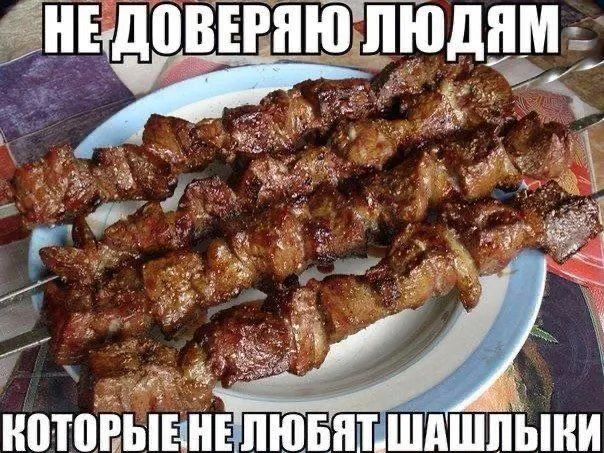 Депутаты предлагают собрать данные об официальных пикниковых и мангальных зонах, правилах бронирования и ограничениях в пожароопасный период, чтобы люди могли безопасно готовить шашлык.