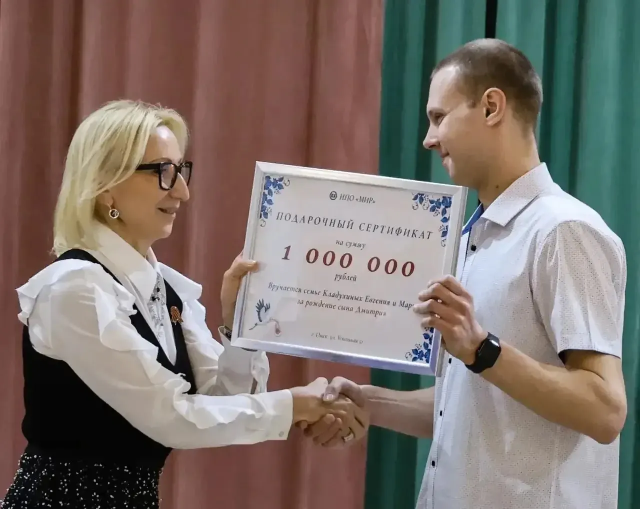 Сотруднику НПО «Мир» в честь рождения ребёнка вручили сертификат на миллион рублей — предприятие выделило средства как корпоративную поддержку. В региональном министерстве труда отметили важность таких практик для семей и демографии.