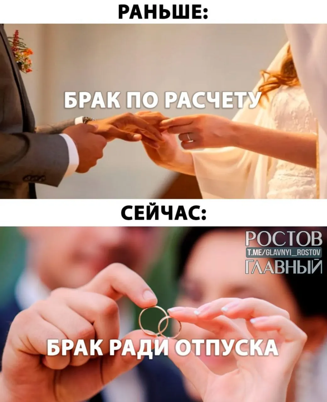 Предлагается предоставлять молодожёнам оплачиваемый отпуск до пяти дней при регистрации брака.