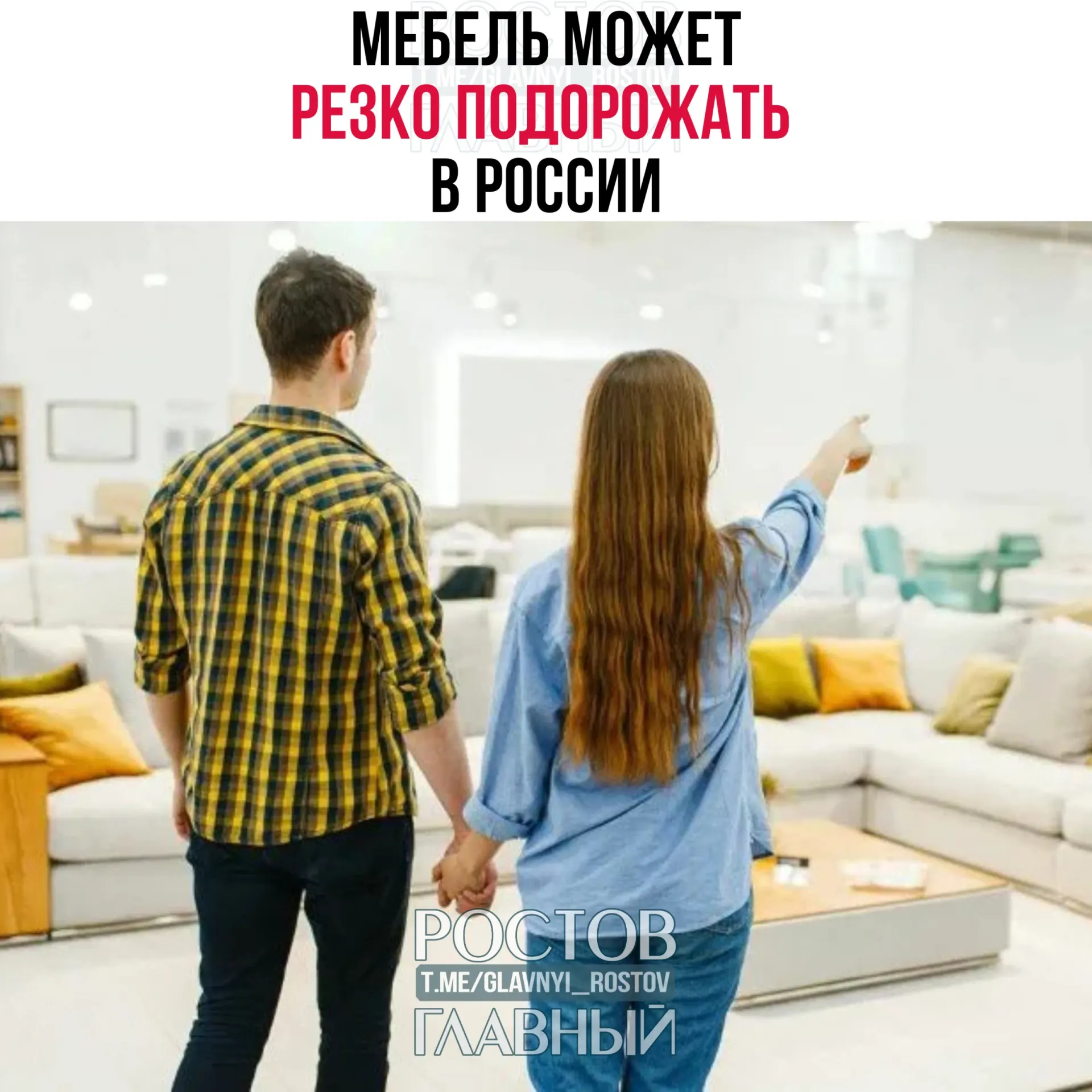 Власти обсуждают введение заградительной пошлины на мебель из недружественных стран — это может привести к росту цен на импортную и российскую продукцию до 50%.