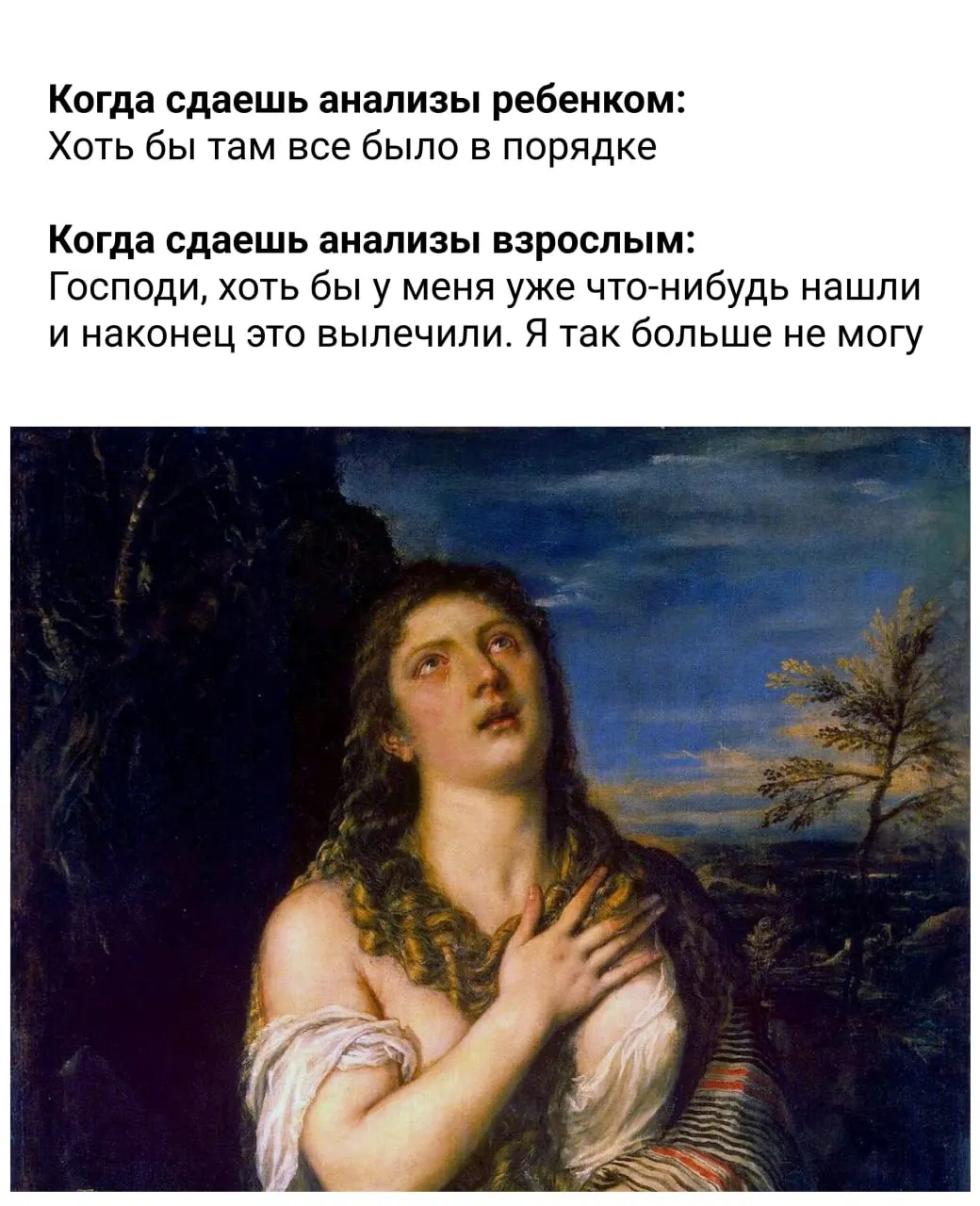 Краткий перечень советов по питанию, сну, утренним привычкам и движению: что и в какое время лучше делать для здоровья.