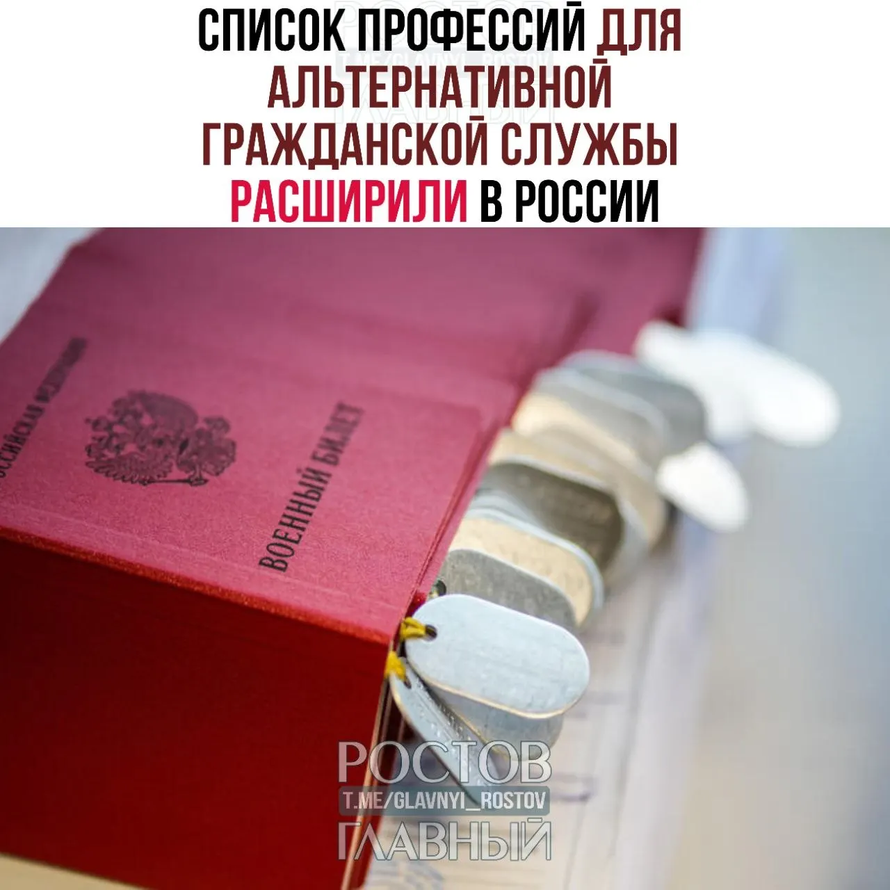 В перечень добавили водолазов и ряд медицинских, технических и прикладных специальностей; ранее в списке было 271 направление.