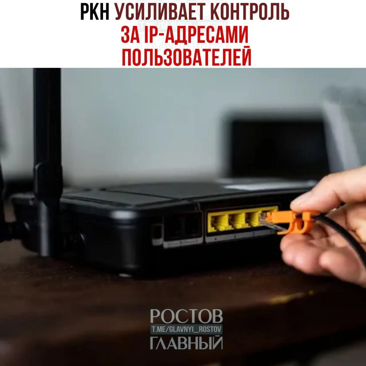 Регулятор мотивирует проверки борьбой с DDoS; 85 операторов уже оштрафованы. Эксперты предупреждают, что собранные данные могут использоваться для выявления и блокировки VPN‑сервисов.