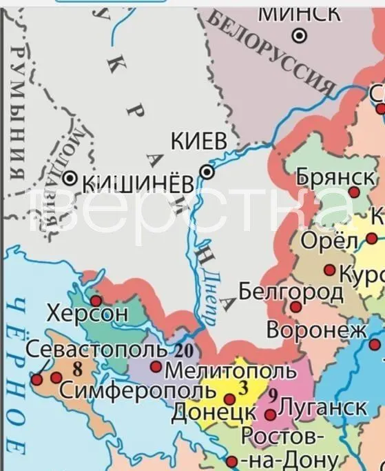 В новой версии учебника для девятых классов на карте указаны ряд украинских населённых пунктов как входящие в состав РФ; учебник содержит пропагандистские формулировки о нации и международной роли страны. Упоминания источников и промо удалены.