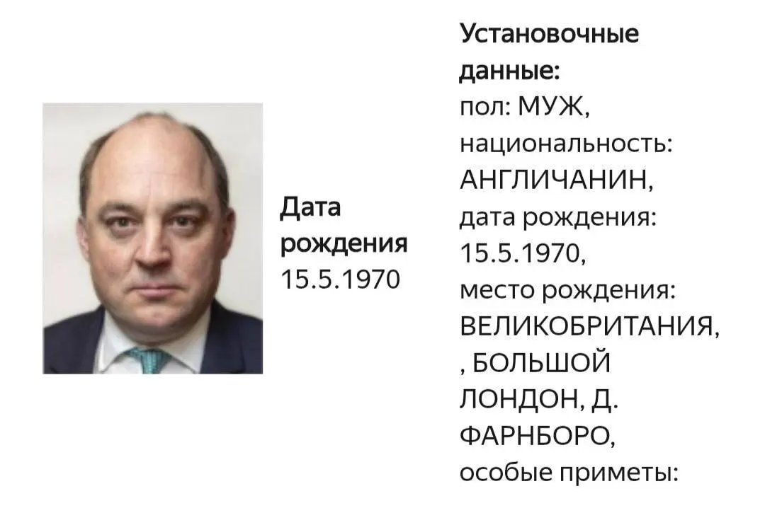 Карточка о розыске появилась на сайте ведомства; причина и статья обвинения не уточняются. Уоллес известен жёсткой проукраинской позицией и рядом резких высказываний.