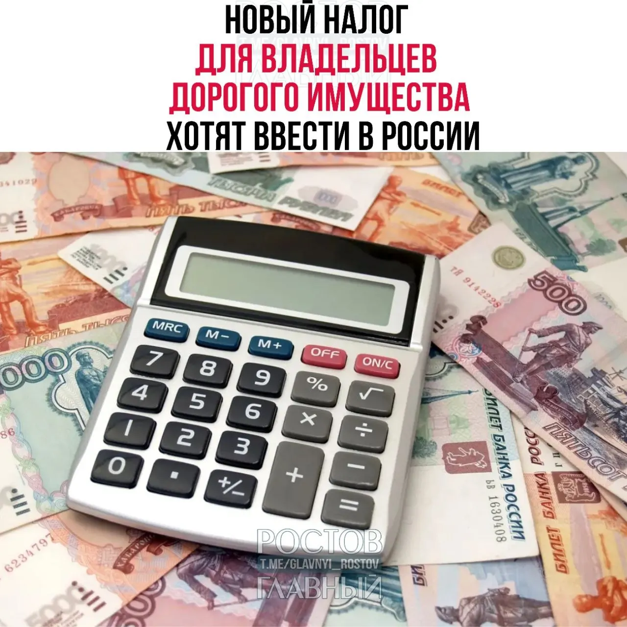 Депутат Госдумы Юрий Афонин предложил ввести налог 1–4% на недвижимость от 150 млн ₽, автомобили от 10 млн ₽ и воздушные/морские суда от 50 млн ₽; поступления планируют направлять на покупку жилья для молодых семей.