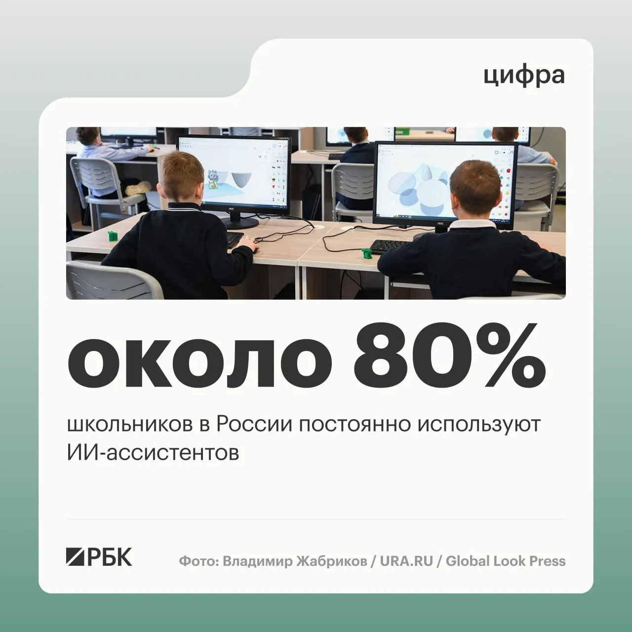 На ПМЭФ глава Минцифры сообщил, что молодёжь активнее использует цифровые сервисы; более 95% населённых пунктов обеспечены LTE/4G, а отложенный запуск 5G помог выровнять покрытие по стране.