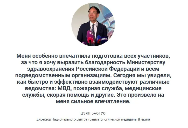 Учения по отработке массовых ДТП продемонстрировали оперативность бригад скорой помощи и готовность региональных служб оказывать помощь при крупных авариях.
