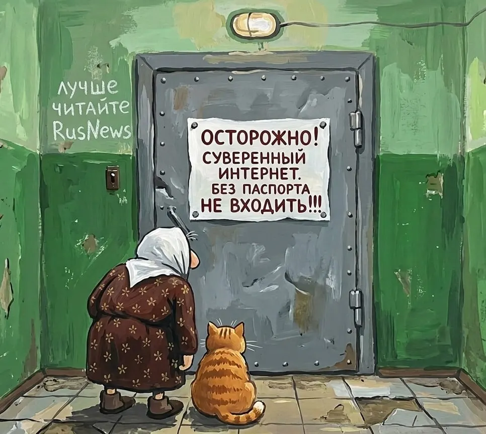 Массовое удаление ряда приложений из App Store вызвало резкую реакцию чиновников и депутатов: в Минцифры говорят о недобросовестной конкуренции и намерены обратиться в ФАС, в Госдуме и у представителей власти призывают форсировать создание собственного интернета.