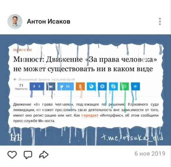 Кировский районный суд Томска назначил координатору местного «Штаба кандидатов» Антону Исакову 15 суток ареста за пост 2019 года с логотипом Facebook, признанным судом «экстремистской символикой». Из‑за этого он не сможет участвовать в выборах в течение года; также на него составили протокол за публикацию о «нежелательной» организации.