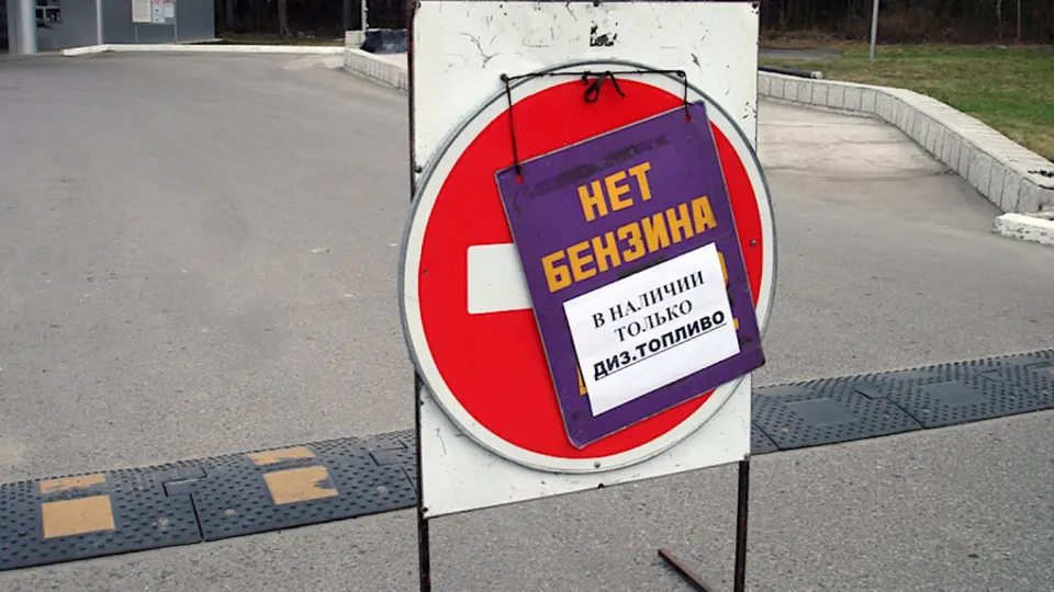 В ряде регионов введены лимиты на продажу бензина, переработка нефти сократилась до минимальных за 21 год значений, оптовые цены продолжают бить рекорды. Регуляторы и аналитики предупреждают о риске усугубления инфляции.