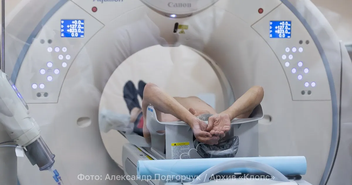 Минздрав разрешил самостоятельно записываться на магнитно‑резонансную томографию: распоряжение действует до 1 сентября 2032 года.