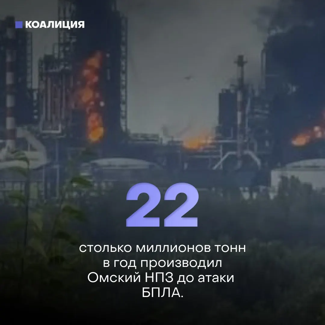 Ночная атака на Афипский нефтеперерабатывающий завод вызвала пожар и повреждения в округе. За шесть месяцев по нефтяным объектам нанесено 142 удара — столько же, сколько за весь 2025 год. Работники требуют гарантий безопасности и доплат за риск.