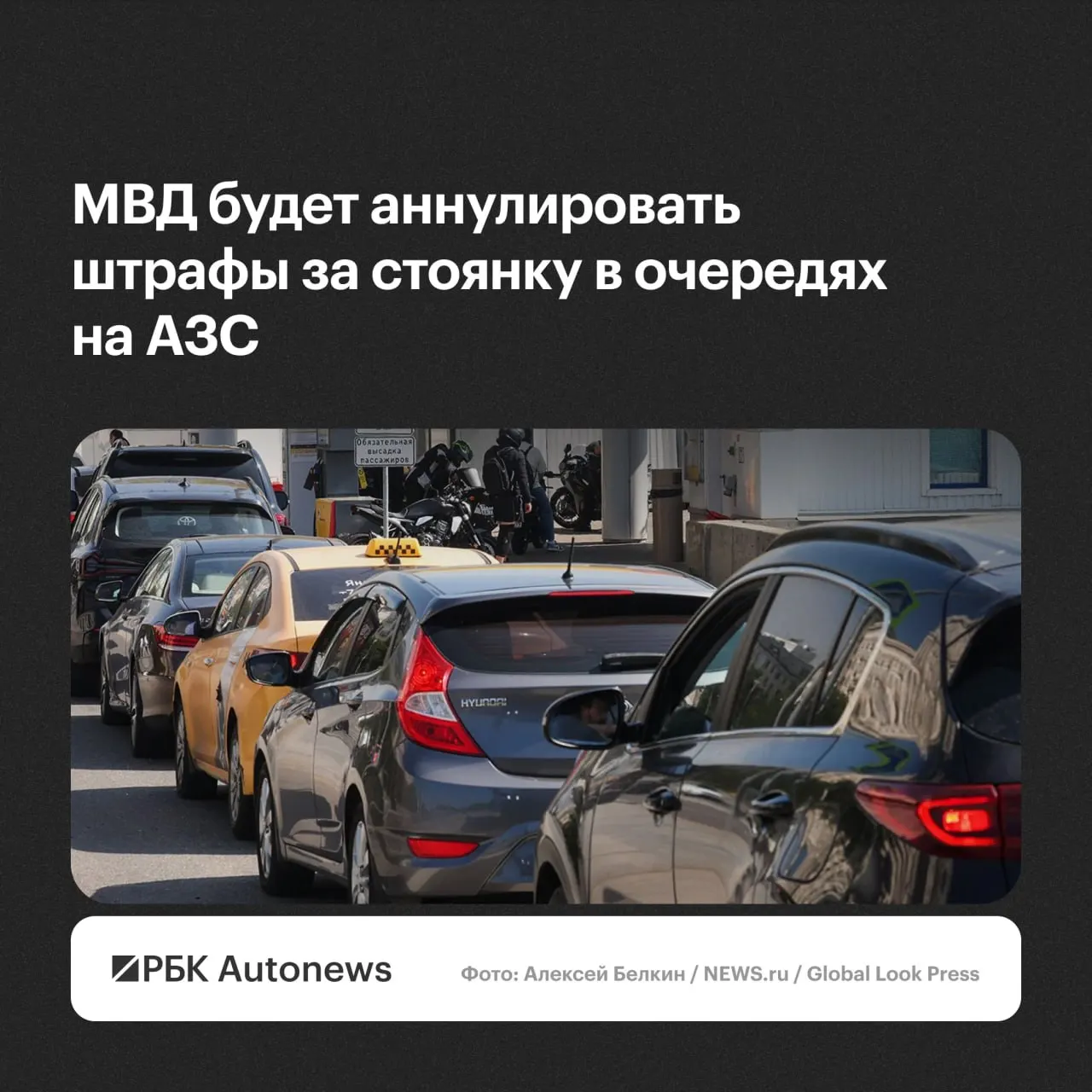 Штрафы будут отменяться по обращению водителя: решения региональных подразделений ГИБДД примут с учётом малозначительности нарушения или действий в условиях крайней необходимости.