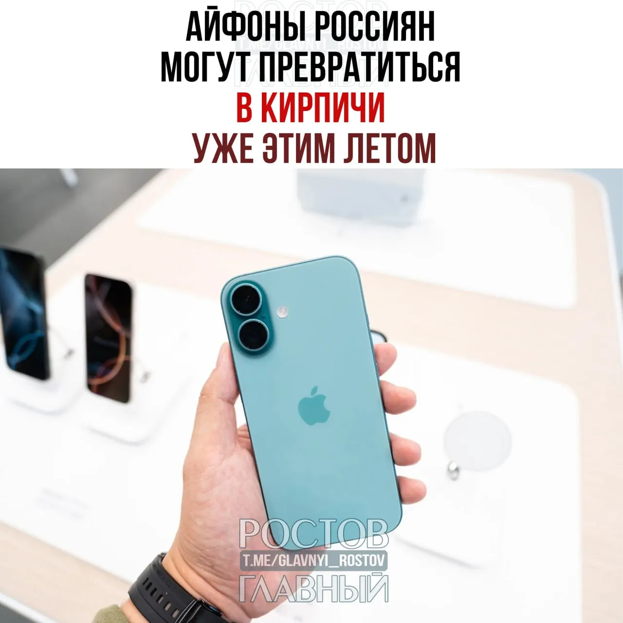 Эксперты считают, что в случае невыполнения требований ФАС Apple рискует антимонопольным делом, крупными штрафами и даже техническими ограничениями, которые отразятся на работоспособности устройств в России.