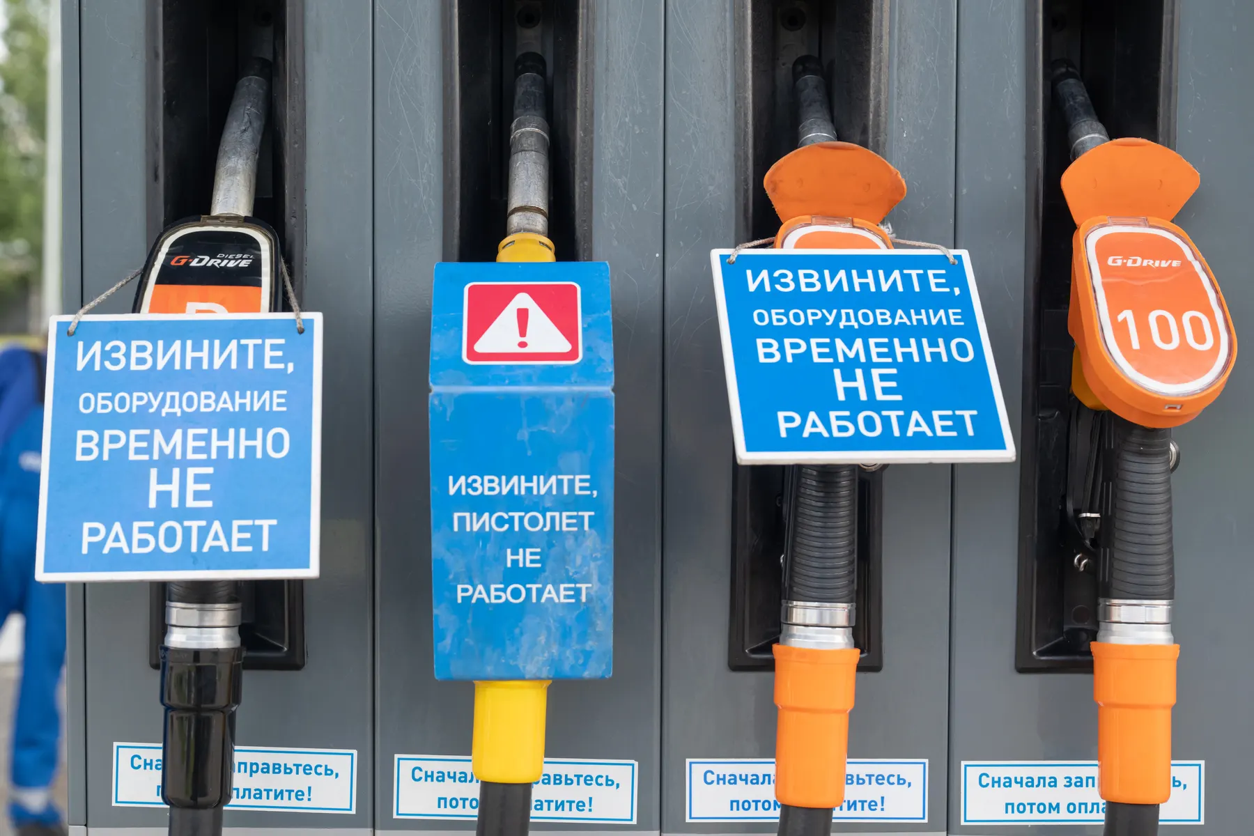Антимонопольная служба проводит проверки в нескольких регионах и выявляет признаки картельного сговора на оптовом рынке бензина на фоне общего дефицита нефтепродуктов.