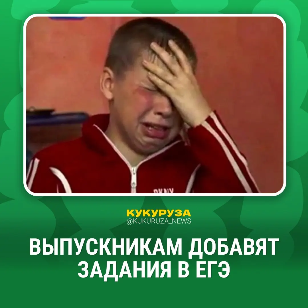 В ЕГЭ до 2030 года планируют ввести устную часть по гуманитарным предметам. Уже в следующем году начнут опробование практической части по физике и химии в отдельных регионах с последующим распространением по всей стране.