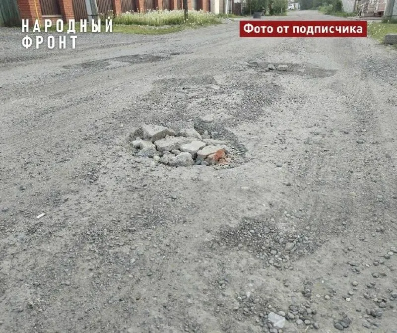 Поселок в Томске просит включить улицу Петровскую в план ремонта текущего года: ямочный ремонт не держится, после зимы «заплатки» сходят, а количество выбоин растёт.