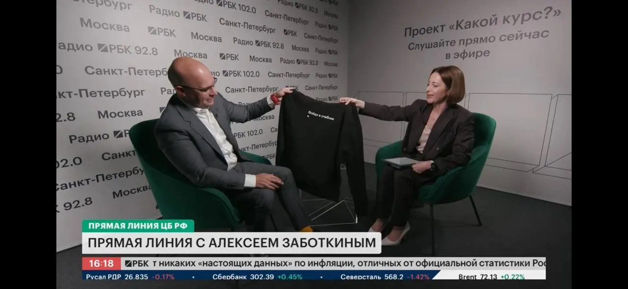 Заместитель председателя Банка России прокомментировал шутливое название и сравнил эффекты жёсткой монетарной политики с опытом ФРС в 1980‑е годы.