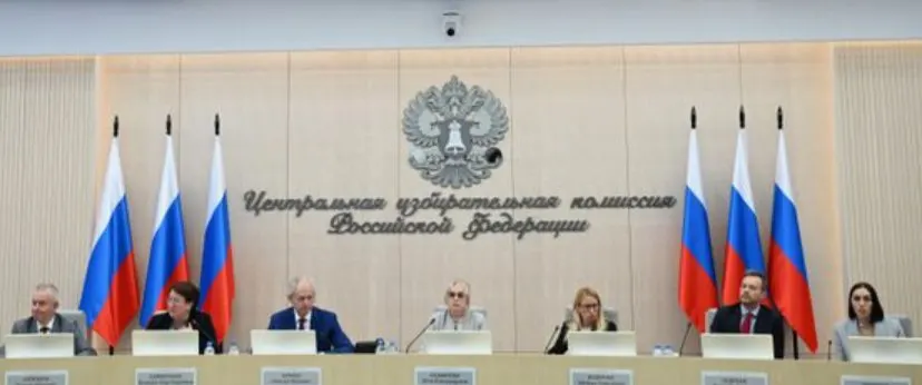 Центральная избирательная комиссия подтвердила федеральный список КПРФ и уполномоченных представителей. Коммунисты отозвали троих кандидатов, часть участников поменяла округа, а комиссия единогласно одобрила организационные решения партии.