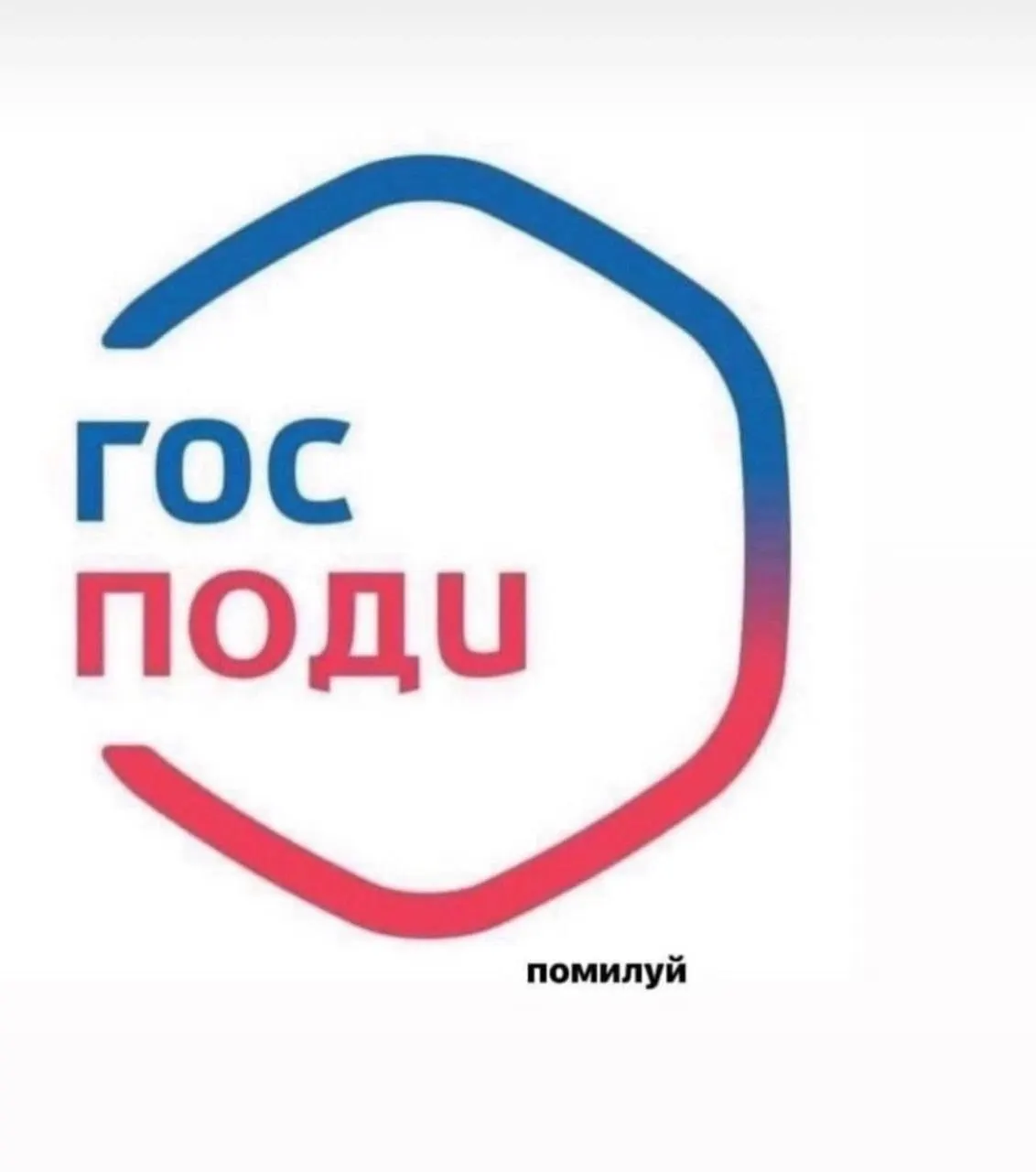 Минцифры поддержало идею рассылок на портале, которые информируют пользователей о новых и скоро вступающих в силу законах: техническую реализацию поручат Минцифры, а тексты — профильным ведомствам или Минюсту.
