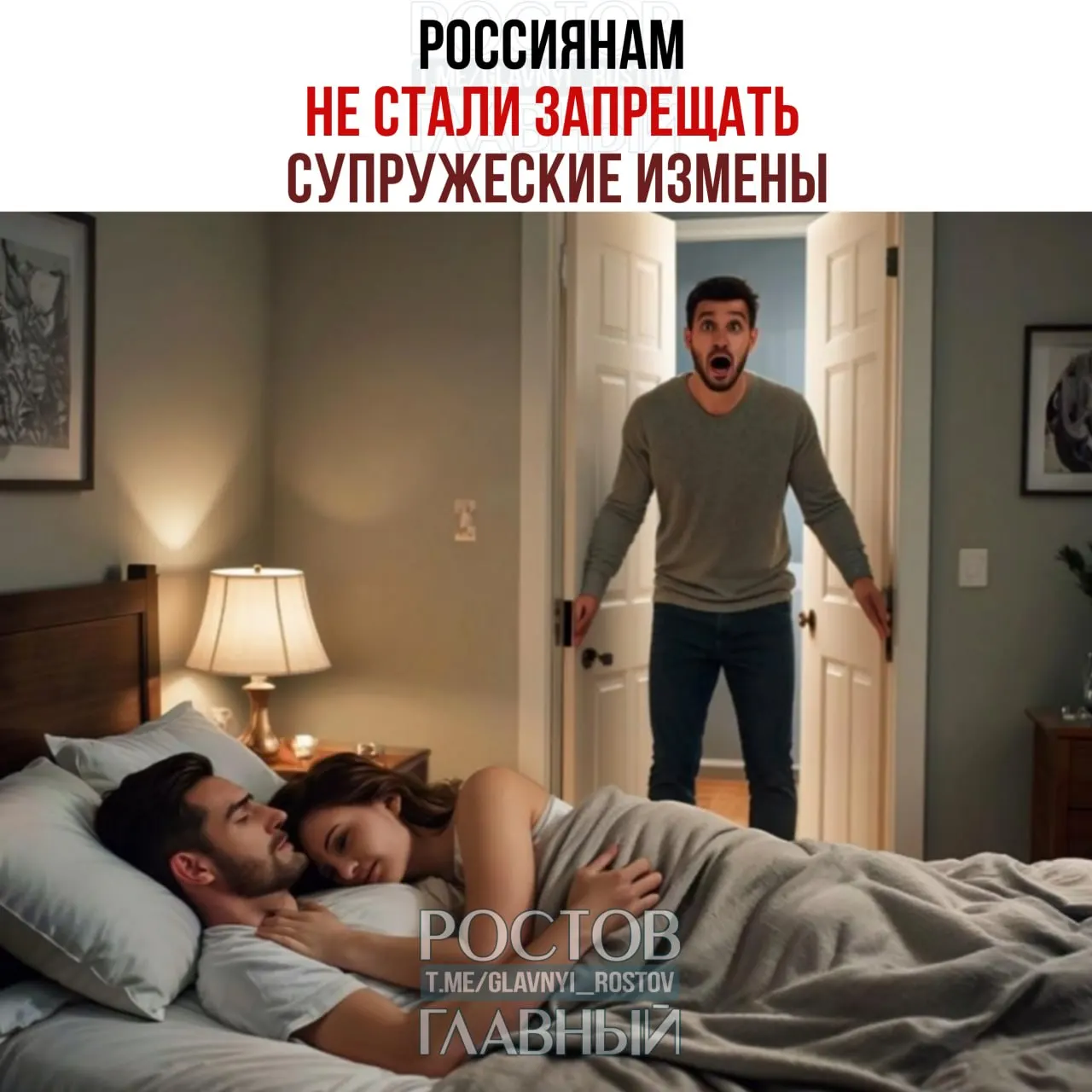 Депутат Останина выступила против поправок в Семейный кодекс, которые позволяли бы указывать в брачных договорах санкции за супружеские измены, назвав это вмешательством в частную жизнь.