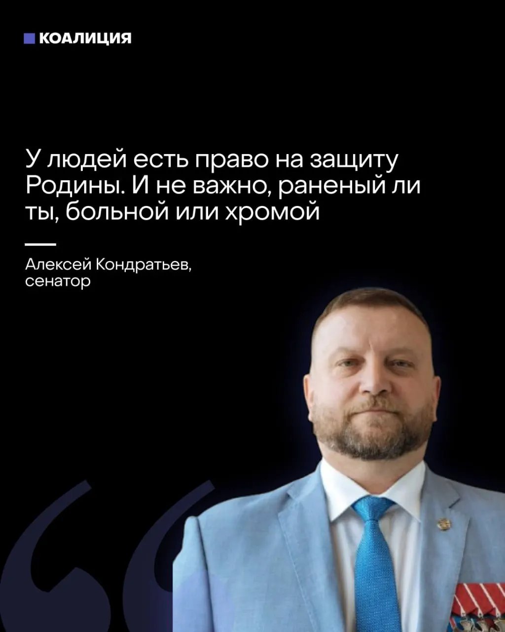В Совфеде обсуждают идею создания «местного ПВО», куда планируют вовлекать всех жителей и переложить часть ответственности за защиту объектов на граждан и бизнес.