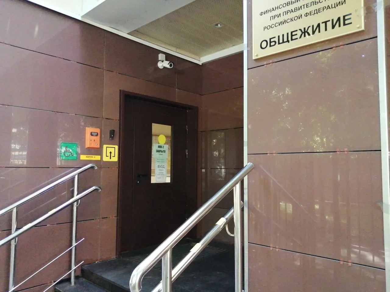 Министерство предлагает переоборудовать недавно построенные или отремонтированные общежития в платные гостиницы для студентов; условия и стоимость проживания пока не раскрыты.