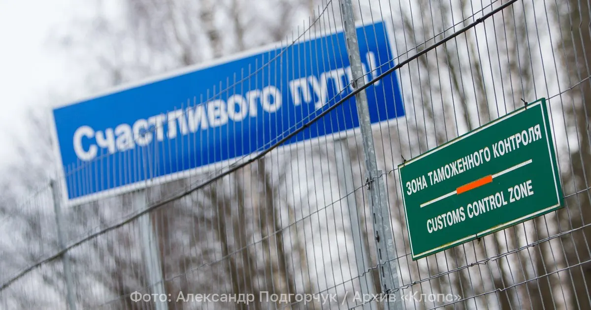 Дипломатов и членов их семей обязали покинуть территорию России в течение 72 часов.